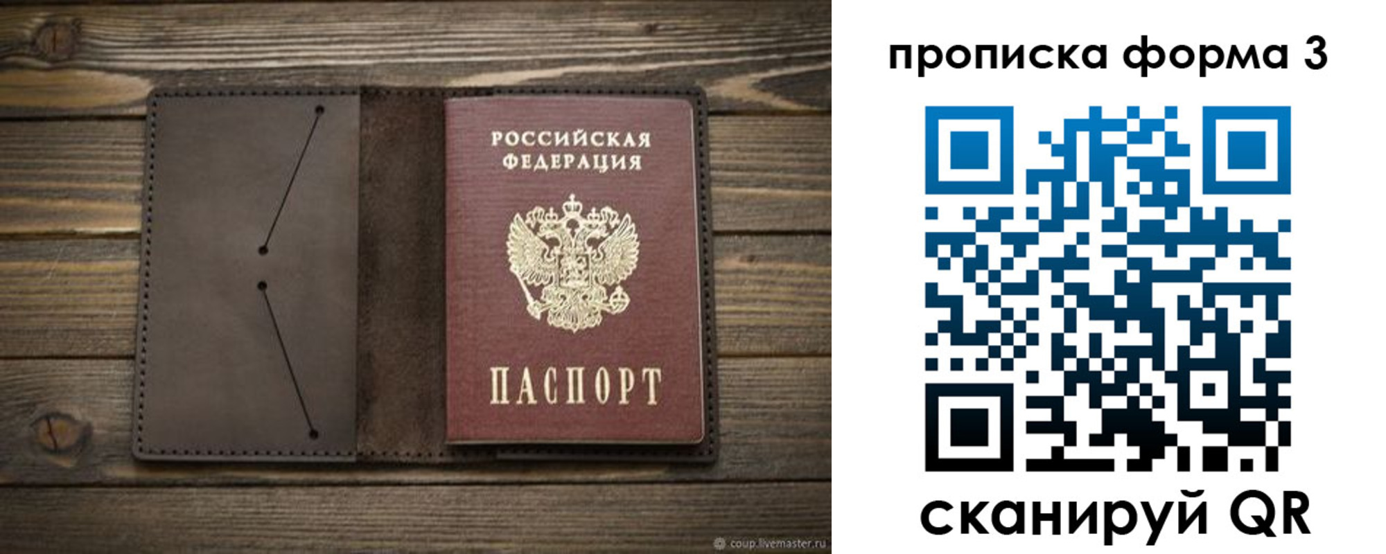 регистрация для дет. сада в Аше