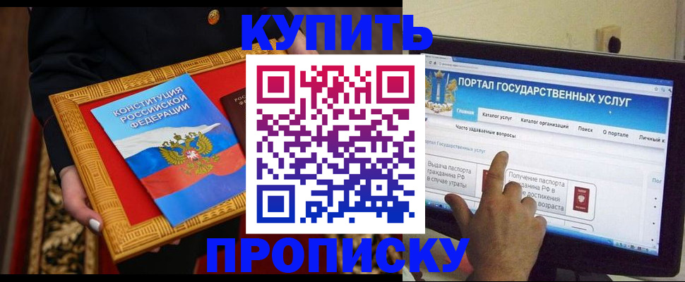 регистрация для дет. сада в Аше